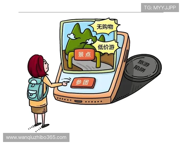 球帝带网页版彩票数字高频玩法防骗避坑指南